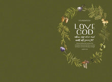 Load image into Gallery viewer, Foundations: 12 Biblical Truths to Shape a Family